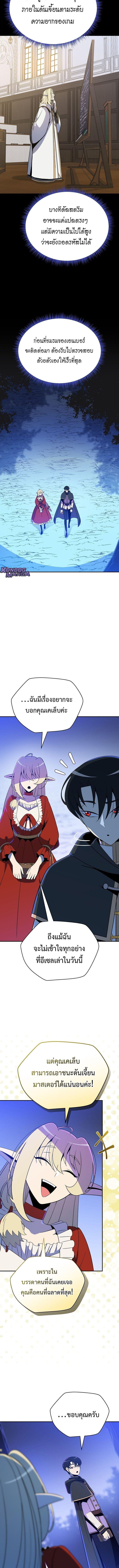 Manga-lc-com อ่านมังงะ อ่านการ์ตูน ออนไลน์ ฟรี The Turn-Based Mage ตอนที่ 1 2 3 4 5 6 7 8 9 10 11 12 13 14 ฟรี ไม่มีโฆษณา Manga-lc - อ่าน มังงะ อ่าน การ์ตูน ออนไลน์ อ่านมังงะ ฟรี