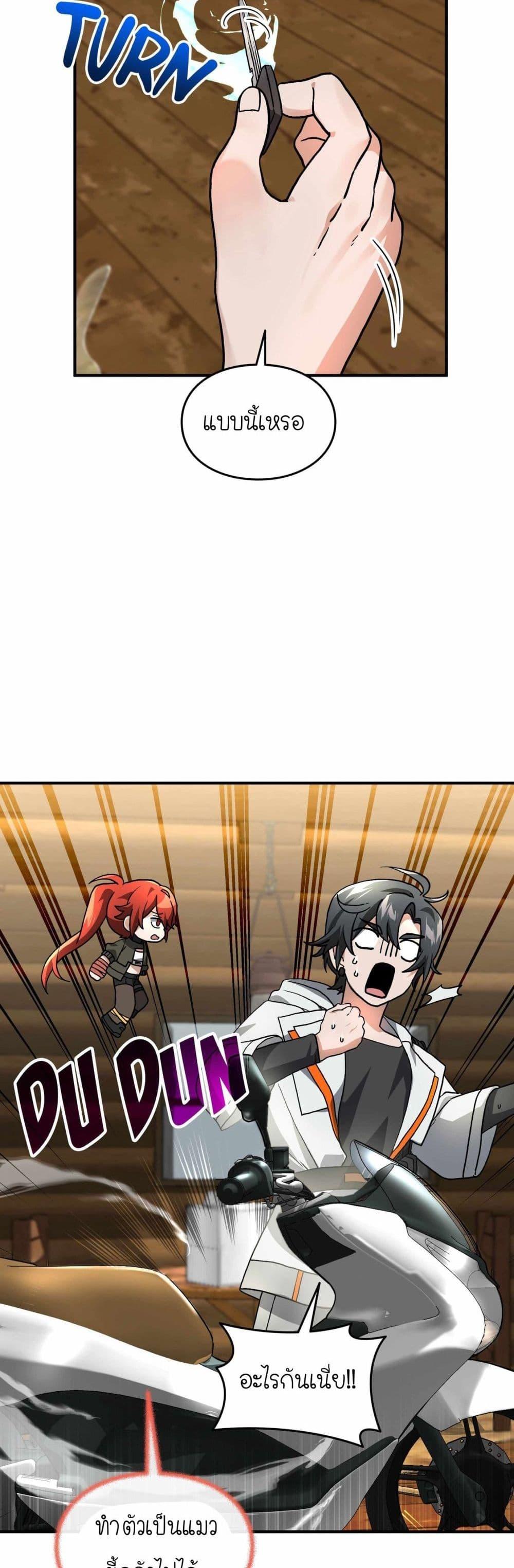 Manga-lc-com อ่านมังงะ อ่านการ์ตูน ออนไลน์ ฟรี How I Became an SSS Rank Delivery Hunter ตอนที่ 1 2 3 4 5 6 7 8 9 10 11 12 13 14 ฟรี ไม่มีโฆษณา Manga-lc - อ่าน มังงะ อ่าน การ์ตูน ออนไลน์ อ่านมังงะ ฟรี