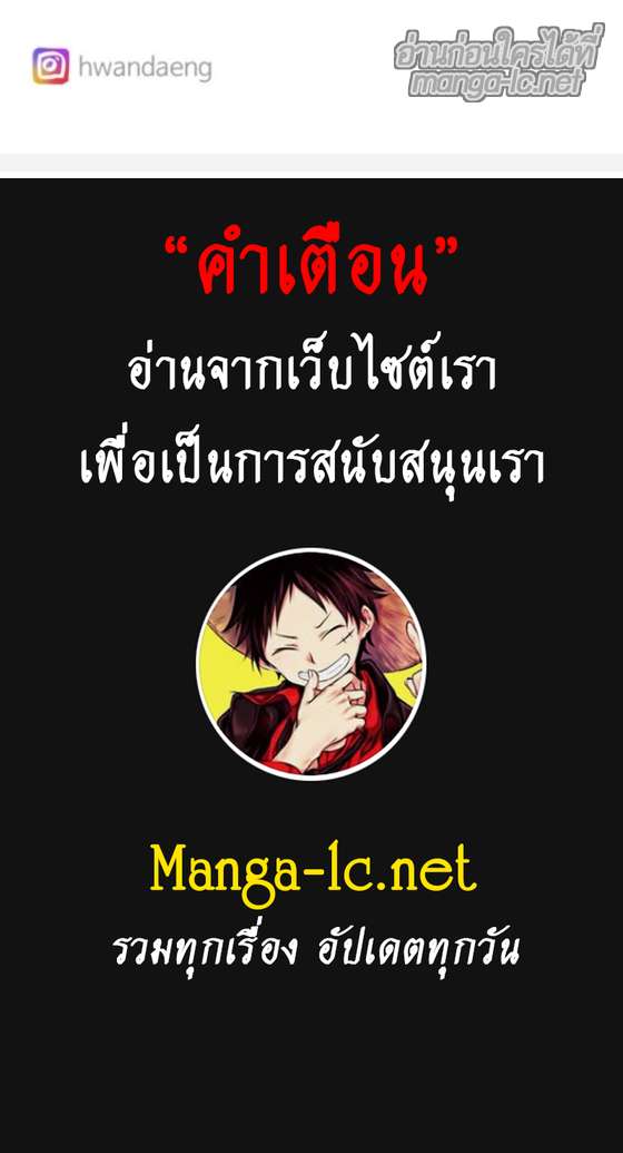 Manga-lc-com อ่านมังงะ อ่านการ์ตูน ออนไลน์ ฟรี The Ember Knight ตอนที่ 1 2 3 4 5 6 7 8 9 10 11 12 13 14 ฟรี ไม่มีโฆษณา Manga-lc - อ่าน มังงะ อ่าน การ์ตูน ออนไลน์ อ่านมังงะ ฟรี