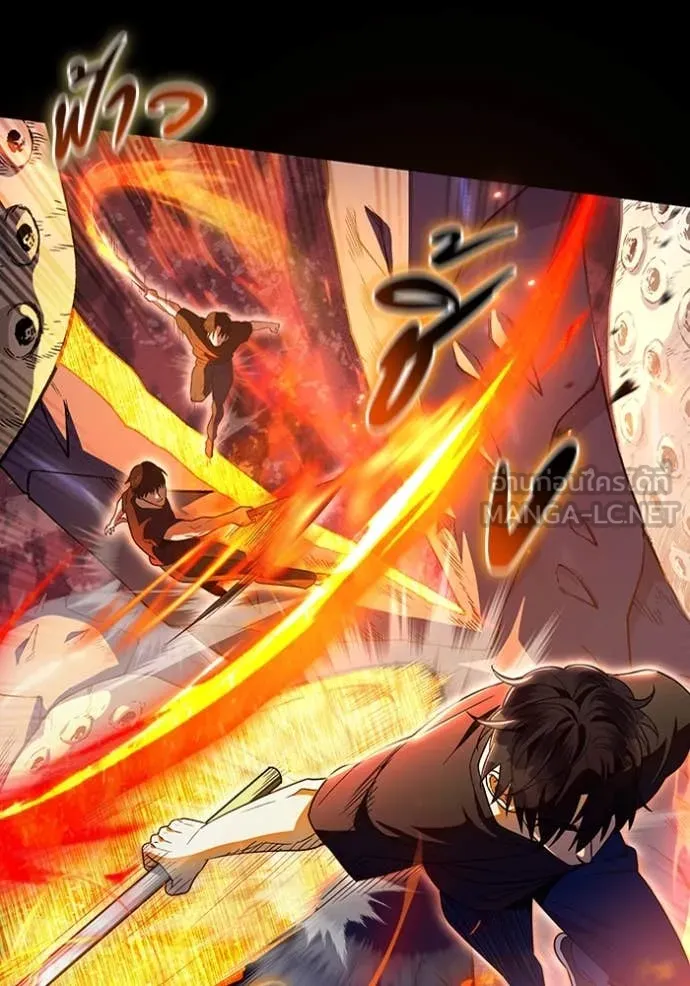 เชื่อเถอะ ฉันเป็นฮัน ตอนที่ 48 รูปที่ 23