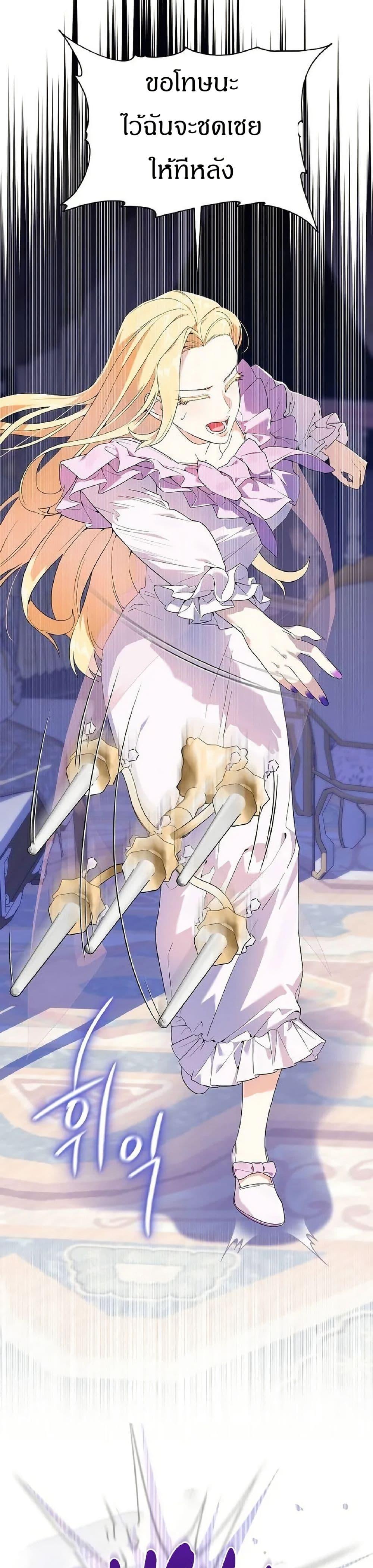 Manga-lc-com อ่านมังงะ อ่านการ์ตูน ออนไลน์ ฟรี The Villainess Is Annoyed by the Male Leads Again Today ตอนที่ 1 2 3 4 5 6 7 8 9 10 11 12 13 14 ฟรี ไม่มีโฆษณา Manga-lc - อ่าน มังงะ อ่าน การ์ตูน ออนไลน์ อ่านมังงะ ฟรี