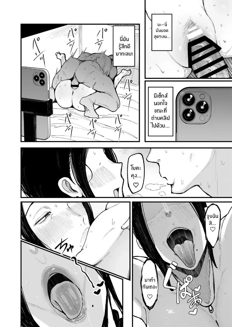 Doujin-Lc- อ่าน โดจิน มังฮวา เกาหลี ญี่ปุ่น จีน แปลไทย รสชาติของการนอกใจ [Fujinoe Honpo (Fujinoe13B)] Beit Saki no Hitozuma, Akiyama-san ตอนที่ 1 2 3 4 5 6 7 8 9 10 11 12 13 14 ฟรี ไม่มีโฆษณา อ่าน โดจิน Manhwa เกาหลี ญี่ปุ่น จีน เรามีครบ คัดมาให้เน้นๆ โดจิน 18+ รับประกันความฟินโดย  Doujin Lc