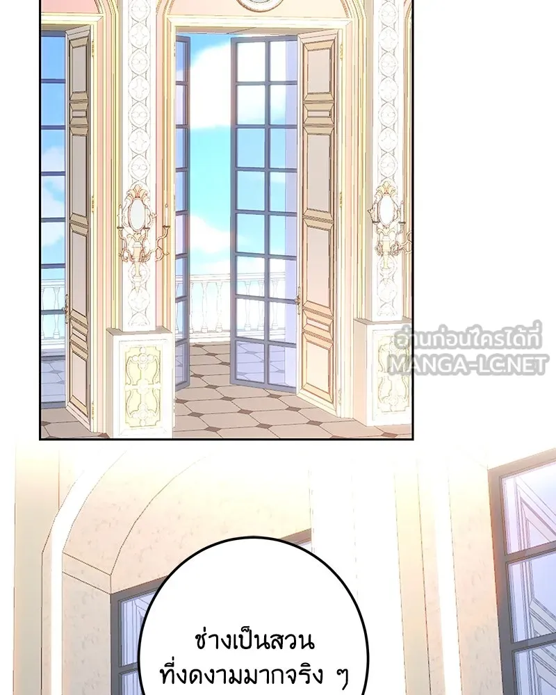 เจ้าหญิงคลั่งแห่งวังหลวง ตอนที่ 91 รูปที่ 123