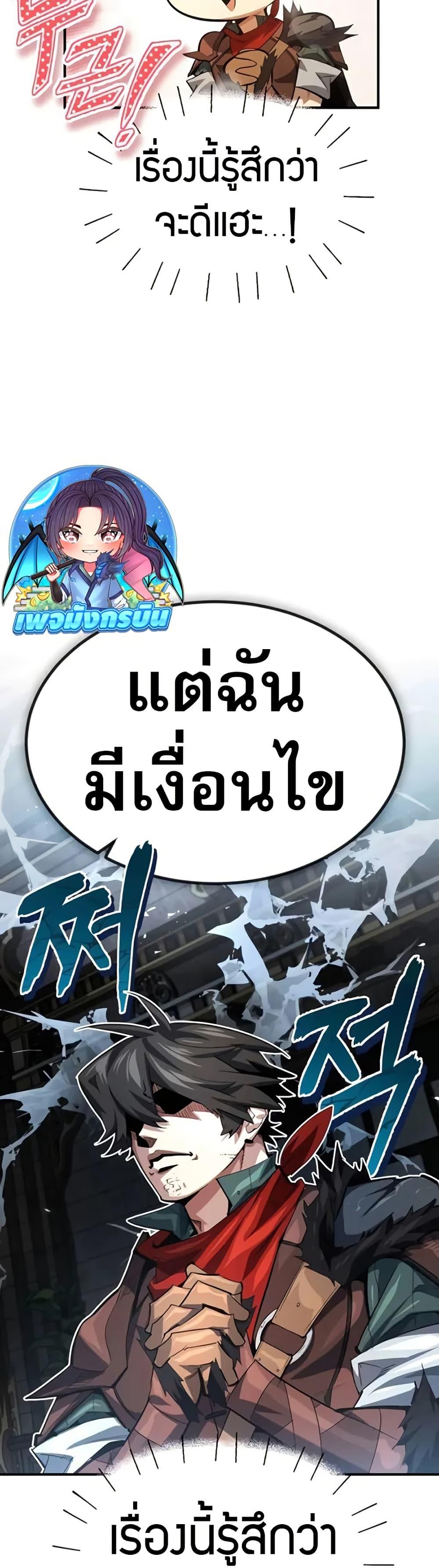 Manga-lc-com อ่านมังงะ อ่านการ์ตูน ออนไลน์ ฟรี There’s No Such Thing as a Bad Hero in the World ตอนที่ 1 2 3 4 5 6 7 8 9 10 11 12 13 14 ฟรี ไม่มีโฆษณา Manga-lc - อ่าน มังงะ อ่าน การ์ตูน ออนไลน์ อ่านมังงะ ฟรี