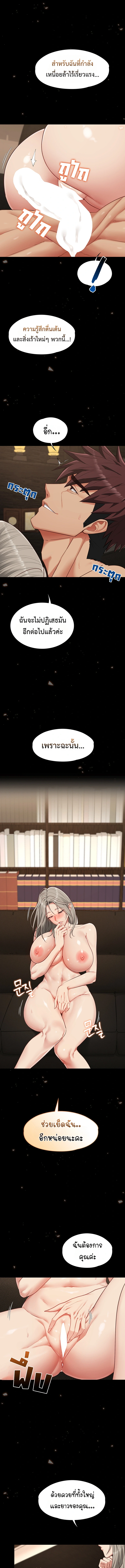 Doujin-Lc- อ่าน โดจิน มังฮวา เกาหลี ญี่ปุ่น จีน แปลไทย My Girlfriend Has Already Done Teaching ตอนที่ 1 2 3 4 5 6 7 8 9 10 11 12 13 14 ฟรี ไม่มีโฆษณา อ่าน โดจิน Manhwa เกาหลี ญี่ปุ่น จีน เรามีครบ คัดมาให้เน้นๆ โดจิน 18+ รับประกันความฟินโดย  Doujin Lc