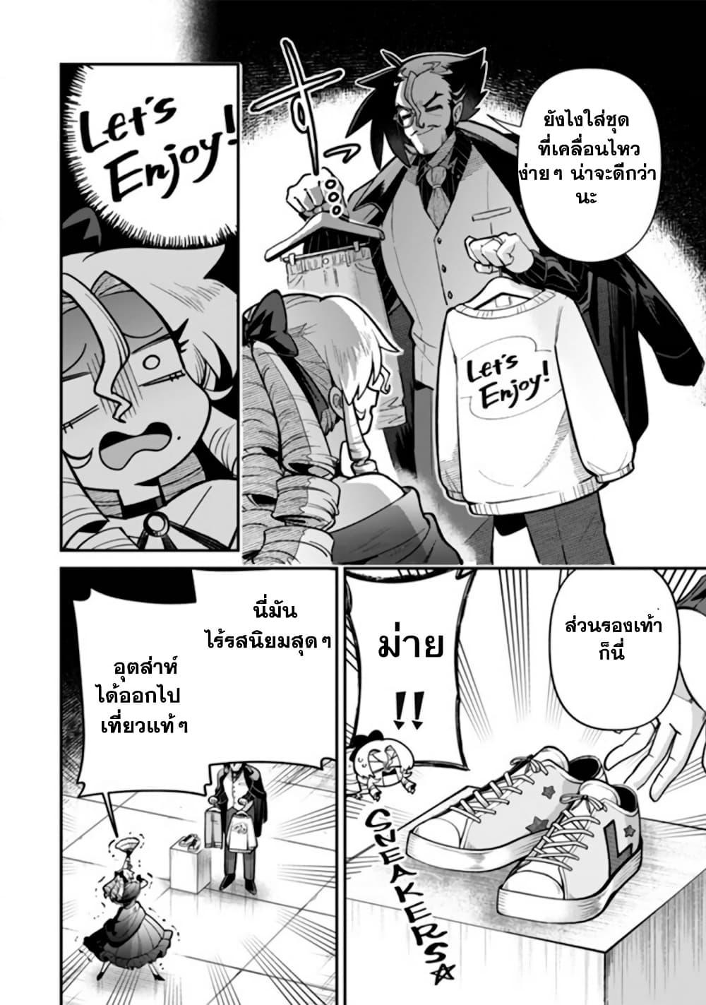 Manga-lc-com อ่านมังงะ อ่านการ์ตูน ออนไลน์ ฟรี Akuyaki Reijou to Otosama ตอนที่ 1 2 3 4 5 6 7 8 9 10 11 12 13 14 ฟรี ไม่มีโฆษณา Manga-lc - อ่าน มังงะ อ่าน การ์ตูน ออนไลน์ อ่านมังงะ ฟรี