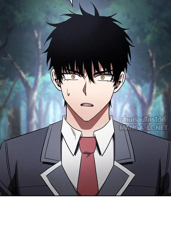 นักดาบอัจฉริยะจากอะคาเดมี ตอนที่ 67 รูปที่ 3