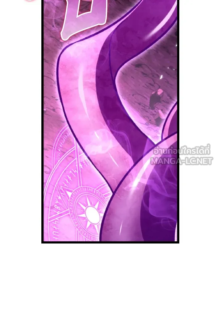 การแข่งขันของผู้เกิดใหม่ ตอนที่ 41 รูปที่ 138