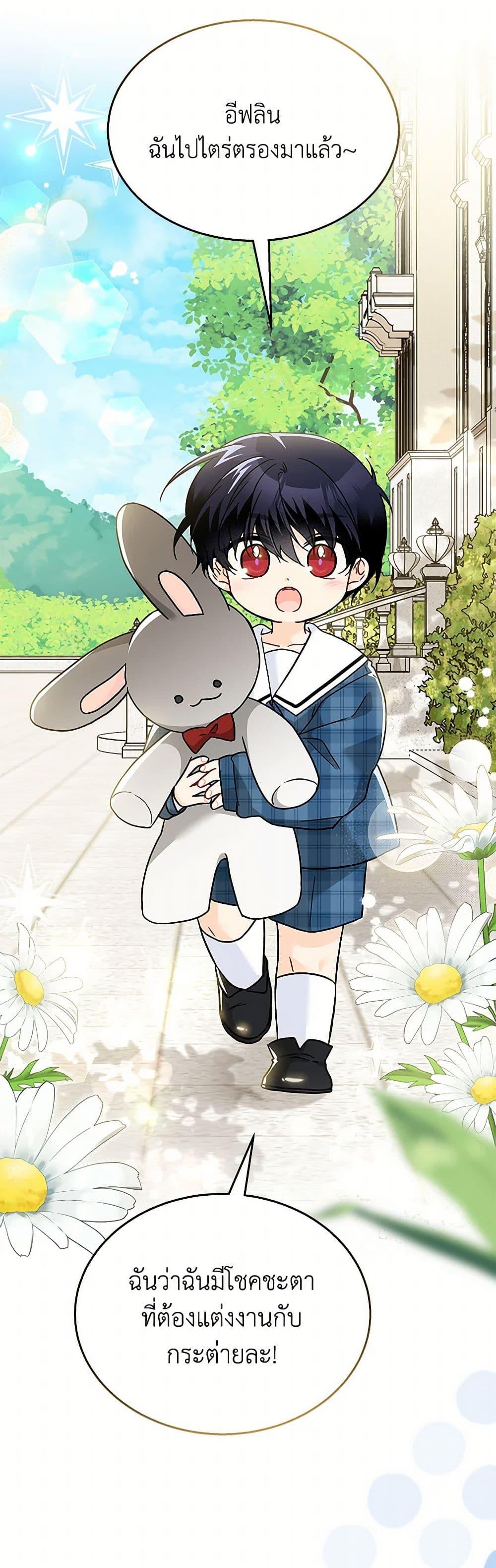 Manga-lc-com อ่านมังงะ อ่านการ์ตูน ออนไลน์ ฟรี The Symbiotic Relationship Between a Panther and a Rabbit ตอนที่ 1 2 3 4 5 6 7 8 9 10 11 12 13 14 ฟรี ไม่มีโฆษณา Manga-lc - อ่าน มังงะ อ่าน การ์ตูน ออนไลน์ อ่านมังงะ ฟรี