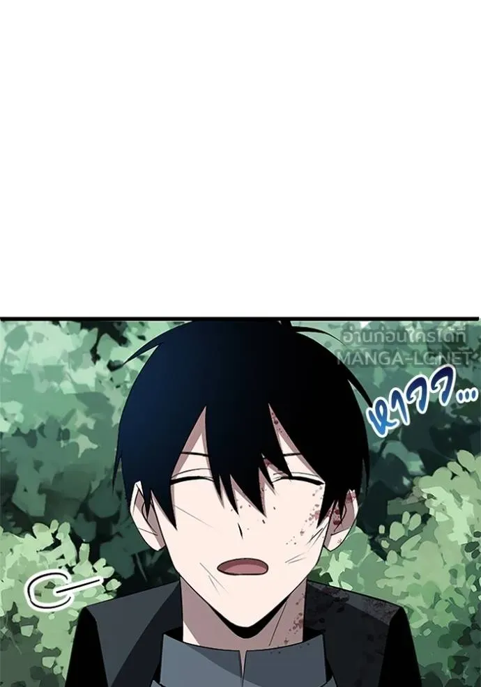 โคตรอาวุธลับ ตอนที่ 4 รูปที่ 40