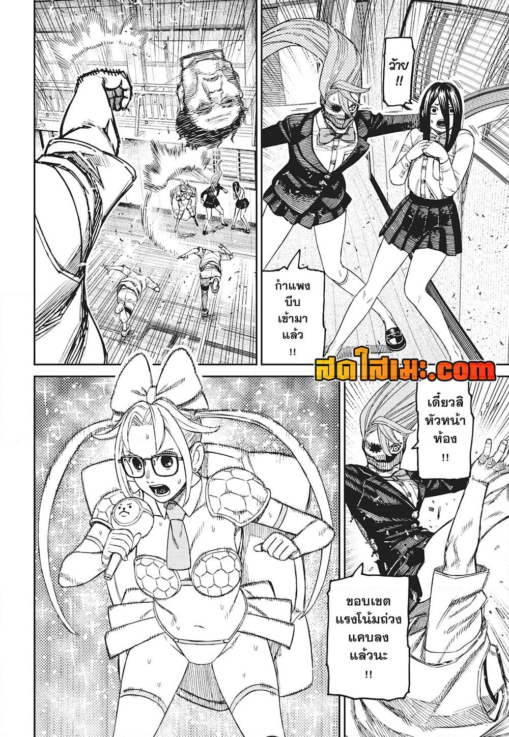 Manga-lc-com อ่านมังงะ อ่านการ์ตูน ออนไลน์ ฟรี Dandadan ตอนที่ 1 2 3 4 5 6 7 8 9 10 11 12 13 14 ฟรี ไม่มีโฆษณา Manga-lc - อ่าน มังงะ อ่าน การ์ตูน ออนไลน์ อ่านมังงะ ฟรี