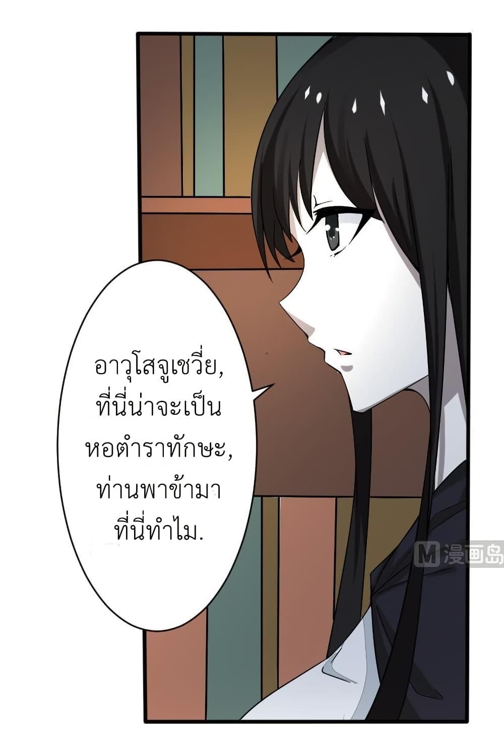 Manga-lc-com อ่านมังงะ อ่านการ์ตูน ออนไลน์ ฟรี Magic Fairy ปรัมปราแห่งเวทมนตร์ ตอนที่ 1 2 3 4 5 6 7 8 9 10 11 12 13 14 ฟรี ไม่มีโฆษณา Manga-lc - อ่าน มังงะ อ่าน การ์ตูน ออนไลน์ อ่านมังงะ ฟรี