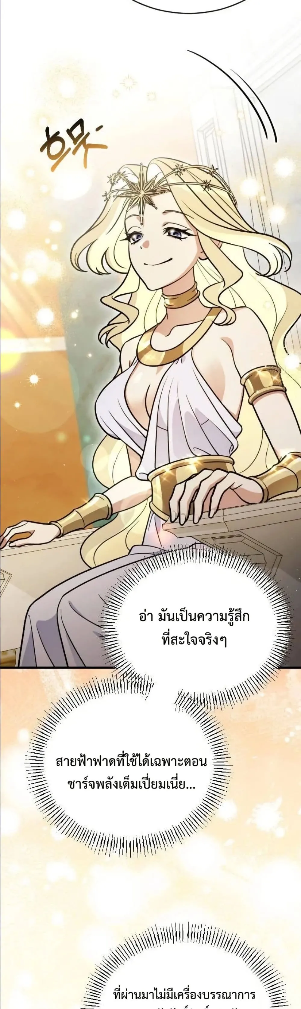 Manga-lc-com อ่านมังงะ อ่านการ์ตูน ออนไลน์ ฟรี I Offered Kimchi Ramen to the Gods ตอนที่ 1 2 3 4 5 6 7 8 9 10 11 12 13 14 ฟรี ไม่มีโฆษณา Manga-lc - อ่าน มังงะ อ่าน การ์ตูน ออนไลน์ อ่านมังงะ ฟรี