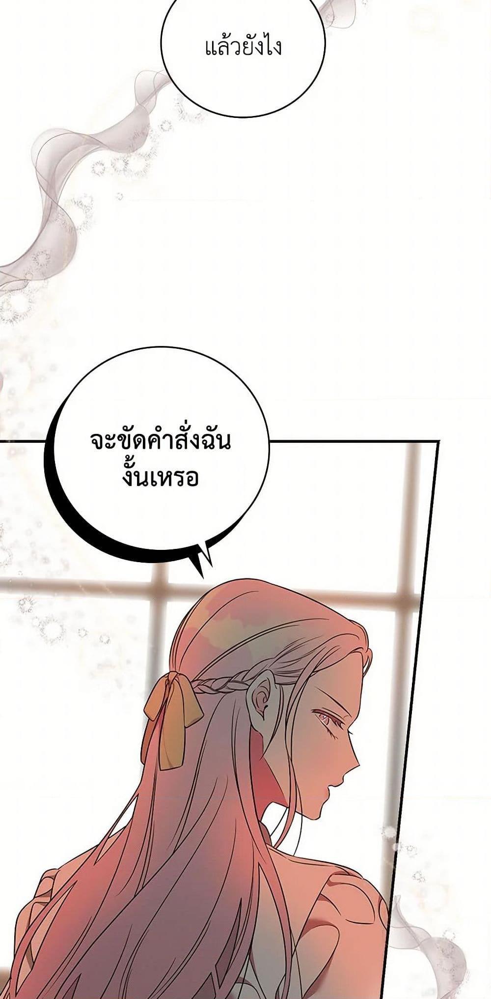 Manga-lc-com อ่านมังงะ อ่านการ์ตูน ออนไลน์ ฟรี Duchess in the Glass House ตอนที่ 1 2 3 4 5 6 7 8 9 10 11 12 13 14 ฟรี ไม่มีโฆษณา Manga-lc - อ่าน มังงะ อ่าน การ์ตูน ออนไลน์ อ่านมังงะ ฟรี
