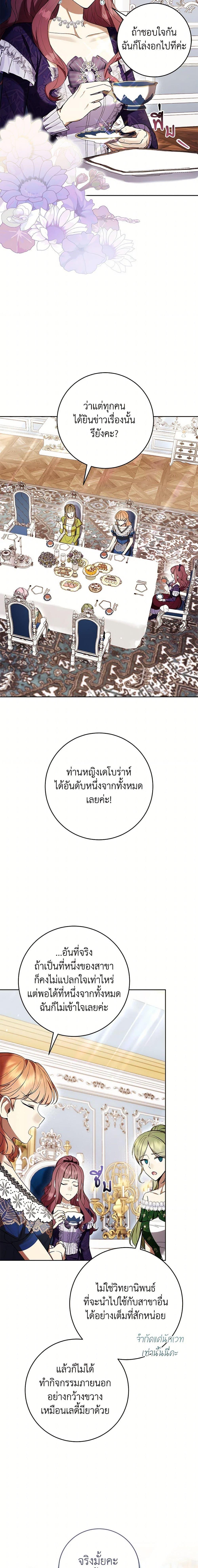 Manga-lc-com อ่านมังงะ อ่านการ์ตูน ออนไลน์ ฟรี What’s Wrong With Being the Villainess ตอนที่ 1 2 3 4 5 6 7 8 9 10 11 12 13 14 ฟรี ไม่มีโฆษณา Manga-lc - อ่าน มังงะ อ่าน การ์ตูน ออนไลน์ อ่านมังงะ ฟรี