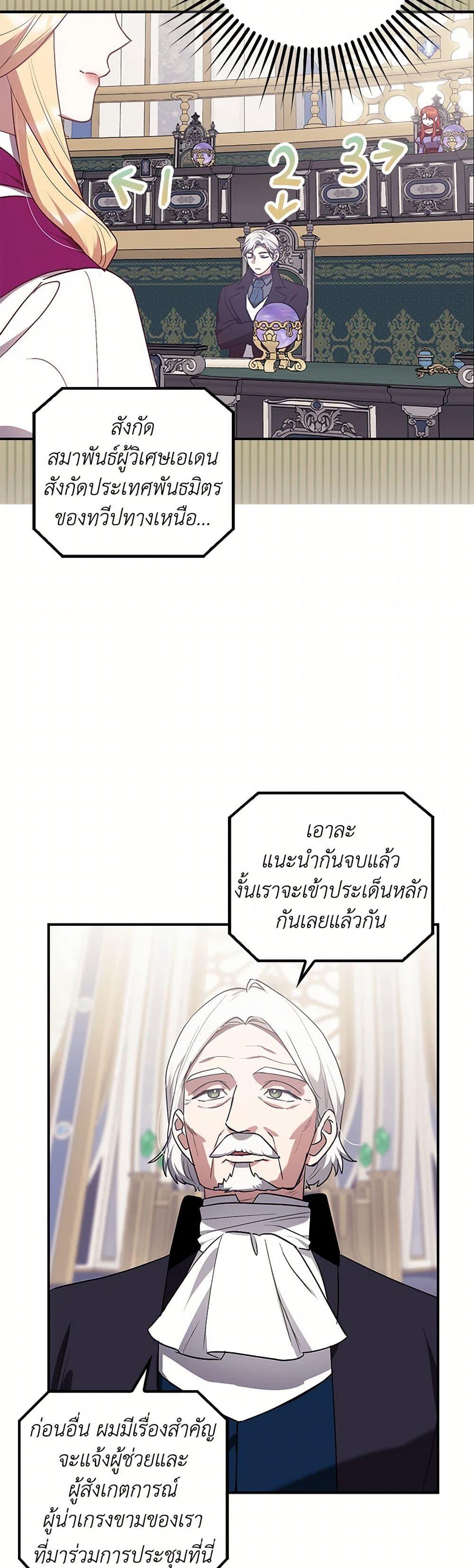 Manga-lc-com อ่านมังงะ อ่านการ์ตูน ออนไลน์ ฟรี The Abandoned Bachelorette Enjoys Her Simple Life ตอนที่ 1 2 3 4 5 6 7 8 9 10 11 12 13 14 ฟรี ไม่มีโฆษณา Manga-lc - อ่าน มังงะ อ่าน การ์ตูน ออนไลน์ อ่านมังงะ ฟรี