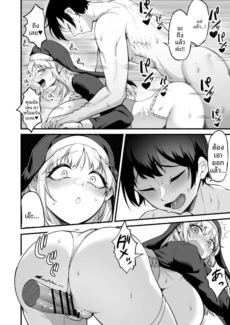 Doujin-Lc- อ่าน โดจิน มังฮวา เกาหลี ญี่ปุ่น จีน แปลไทย อยากมีเซ็กส์กับเธอที่รัก (Enryuu) ตอนที่ 1 2 3 4 5 6 7 8 9 10 11 12 13 14 ฟรี ไม่มีโฆษณา อ่าน โดจิน Manhwa เกาหลี ญี่ปุ่น จีน เรามีครบ คัดมาให้เน้นๆ โดจิน 18+ รับประกันความฟินโดย  Doujin Lc