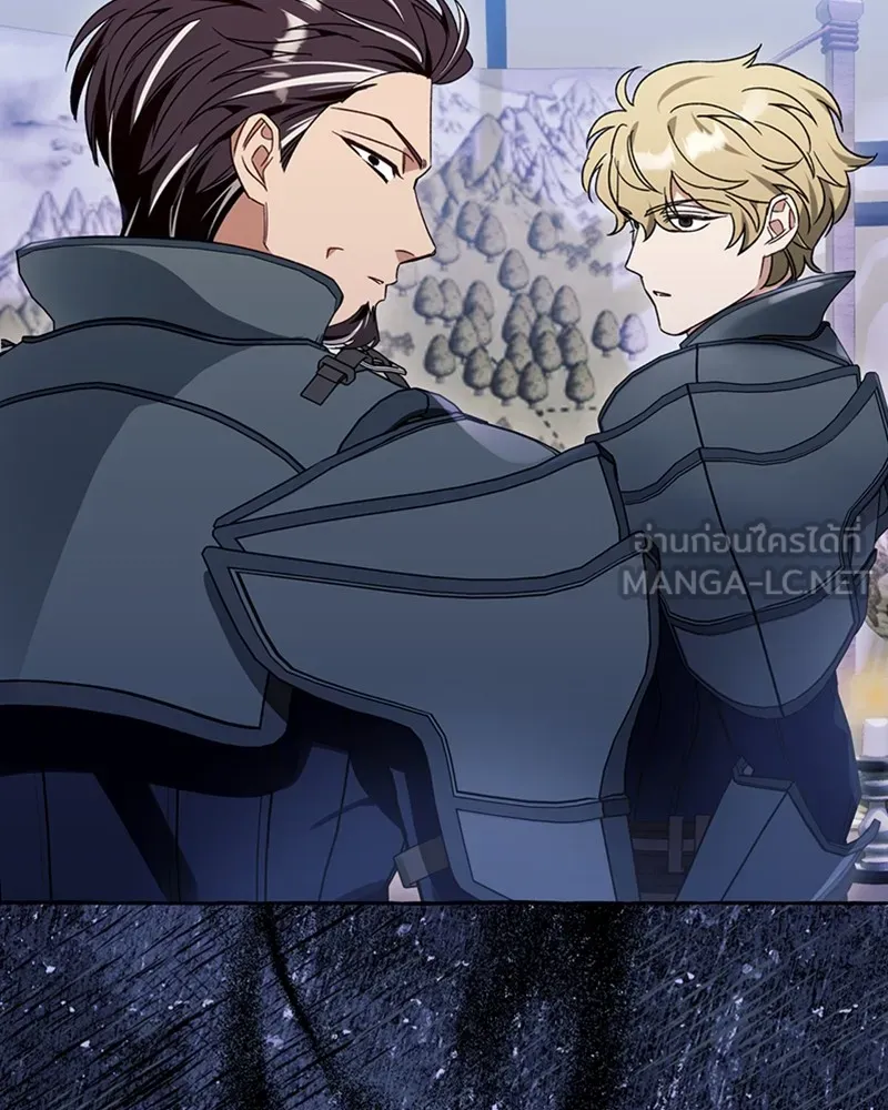 นึกว่าเป็นอิเซไคธรรมดา ตอนที่ 65 รูปที่ 96