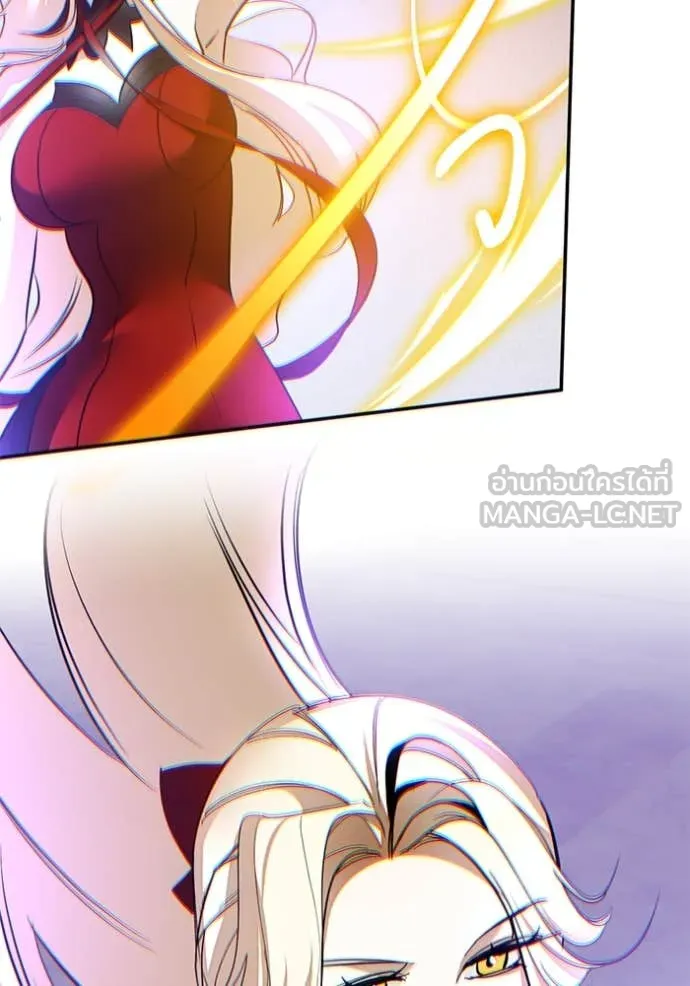 Return to Player ตอนที่ 206 รูปที่ 93