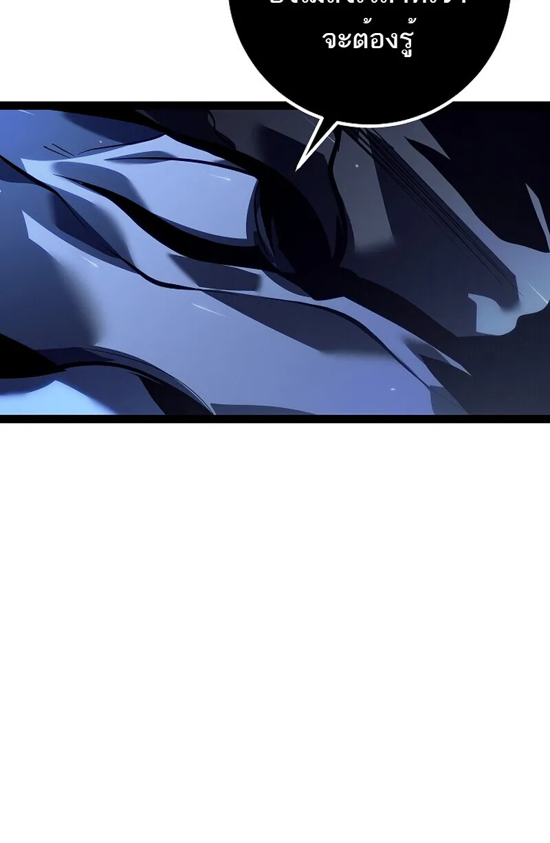 Regressing as the Reincarnated Bastard of the Sword Clan ตอนที่ ตอนที่ 58 รูปที่ 130