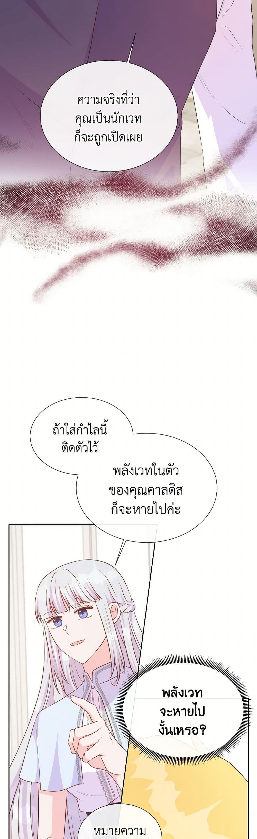Manga-lc-com อ่านมังงะ อ่านการ์ตูน ออนไลน์ ฟรี Don’t Trust the Female Lead ตอนที่ 1 2 3 4 5 6 7 8 9 10 11 12 13 14 ฟรี ไม่มีโฆษณา Manga-lc - อ่าน มังงะ อ่าน การ์ตูน ออนไลน์ อ่านมังงะ ฟรี