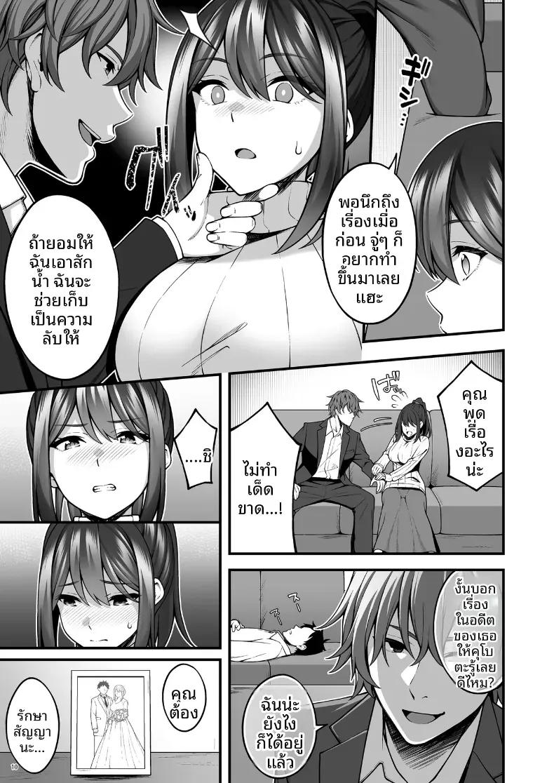 Doujin-Lc- อ่าน โดจิน มังฮวา เกาหลี ญี่ปุ่น จีน แปลไทย ร่างกายยังคงจำได้ดี (INAGITA) ตอนที่ 1 2 3 4 5 6 7 8 9 10 11 12 13 14 ฟรี ไม่มีโฆษณา อ่าน โดจิน Manhwa เกาหลี ญี่ปุ่น จีน เรามีครบ คัดมาให้เน้นๆ โดจิน 18+ รับประกันความฟินโดย  Doujin Lc