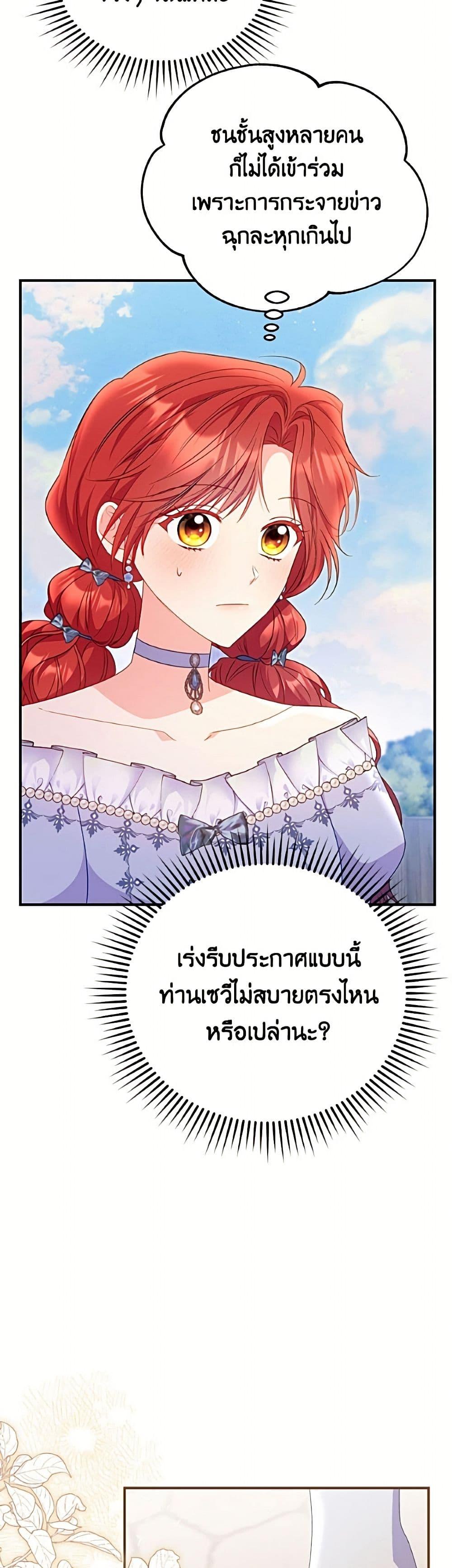Manga-lc-com อ่านมังงะ อ่านการ์ตูน ออนไลน์ ฟรี The Villainess Captured the Grand Duke ตอนที่ 1 2 3 4 5 6 7 8 9 10 11 12 13 14 ฟรี ไม่มีโฆษณา Manga-lc - อ่าน มังงะ อ่าน การ์ตูน ออนไลน์ อ่านมังงะ ฟรี