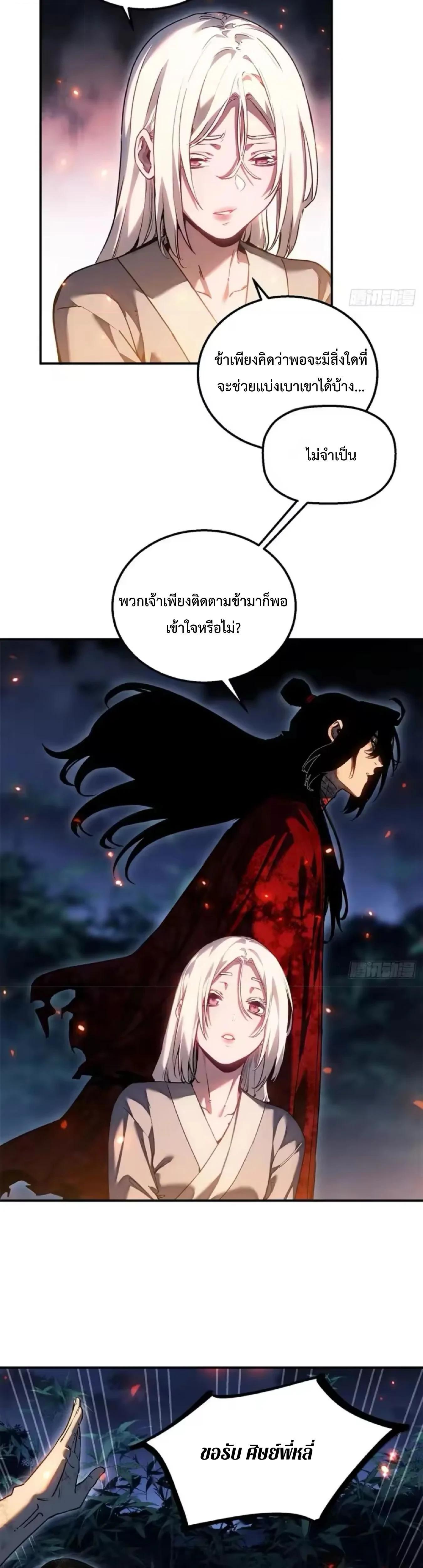 Manga-lc-com อ่านมังงะ อ่านการ์ตูน ออนไลน์ ฟรี Dao of the Bizarre Immortal ตอนที่ 1 2 3 4 5 6 7 8 9 10 11 12 13 14 ฟรี ไม่มีโฆษณา Manga-lc - อ่าน มังงะ อ่าน การ์ตูน ออนไลน์ อ่านมังงะ ฟรี