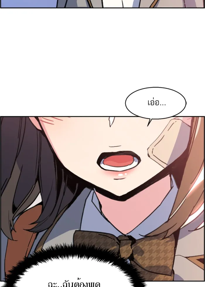 พี่ชายสายบอดี้การ์ด ตอนที่ 9 รูปที่ 134