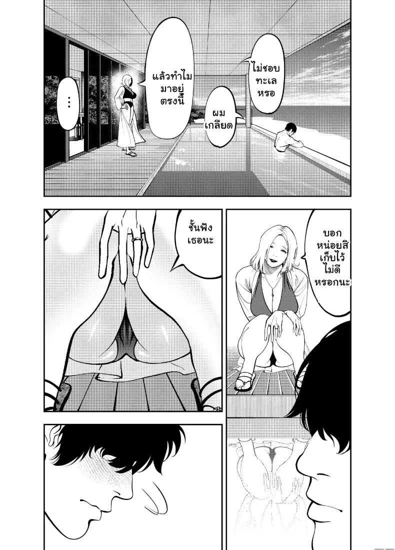 Doujin-Lc- อ่าน โดจิน มังฮวา เกาหลี ญี่ปุ่น จีน แปลไทย ระเริงรักสุดสยิวกับคุณน้าหุ่นเอ็กซ์ ณ บ้านริมหาด ตอนที่ 1 2 3 4 5 6 7 8 9 10 11 12 13 14 ฟรี ไม่มีโฆษณา อ่าน โดจิน Manhwa เกาหลี ญี่ปุ่น จีน เรามีครบ คัดมาให้เน้นๆ โดจิน 18+ รับประกันความฟินโดย  Doujin Lc