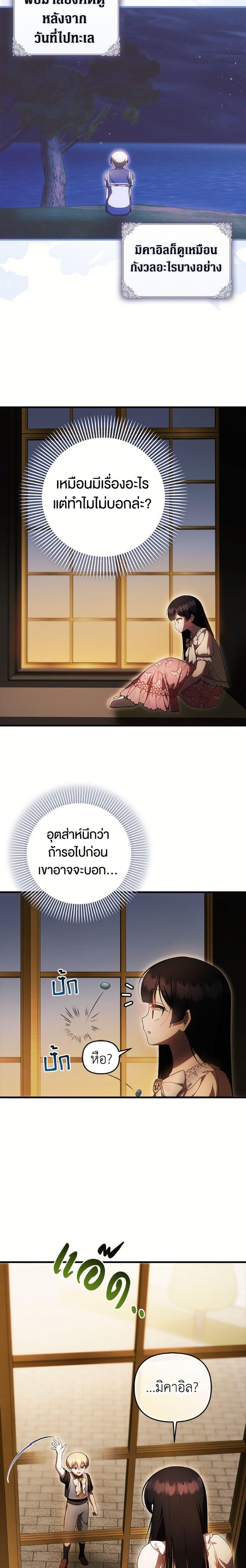 Manga-lc-com อ่านมังงะ อ่านการ์ตูน ออนไลน์ ฟรี It’s My First Time Being Loved ตอนที่ 1 2 3 4 5 6 7 8 9 10 11 12 13 14 ฟรี ไม่มีโฆษณา Manga-lc - อ่าน มังงะ อ่าน การ์ตูน ออนไลน์ อ่านมังงะ ฟรี