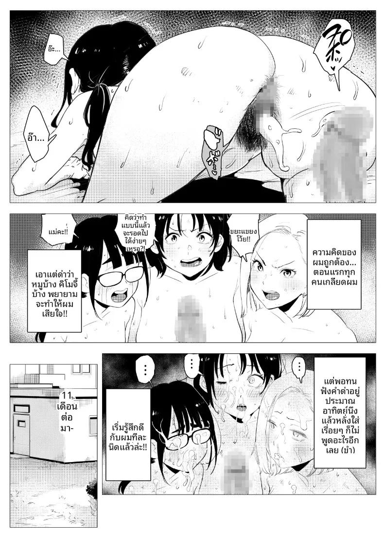 Doujin-Lc- อ่าน โดจิน มังฮวา เกาหลี ญี่ปุ่น จีน แปลไทย ตุ๊กตาเซ็กส์ทอยสนองตัณหา (Mokkorihan) ตอนที่ 1 2 3 4 5 6 7 8 9 10 11 12 13 14 ฟรี ไม่มีโฆษณา อ่าน โดจิน Manhwa เกาหลี ญี่ปุ่น จีน เรามีครบ คัดมาให้เน้นๆ โดจิน 18+ รับประกันความฟินโดย  Doujin Lc