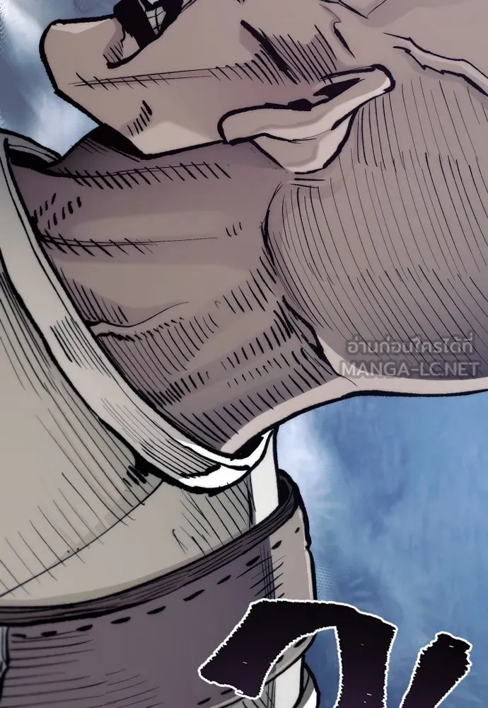 เส้นทางสู่เทพมาร ตอนที่ 140 รูปที่ 54