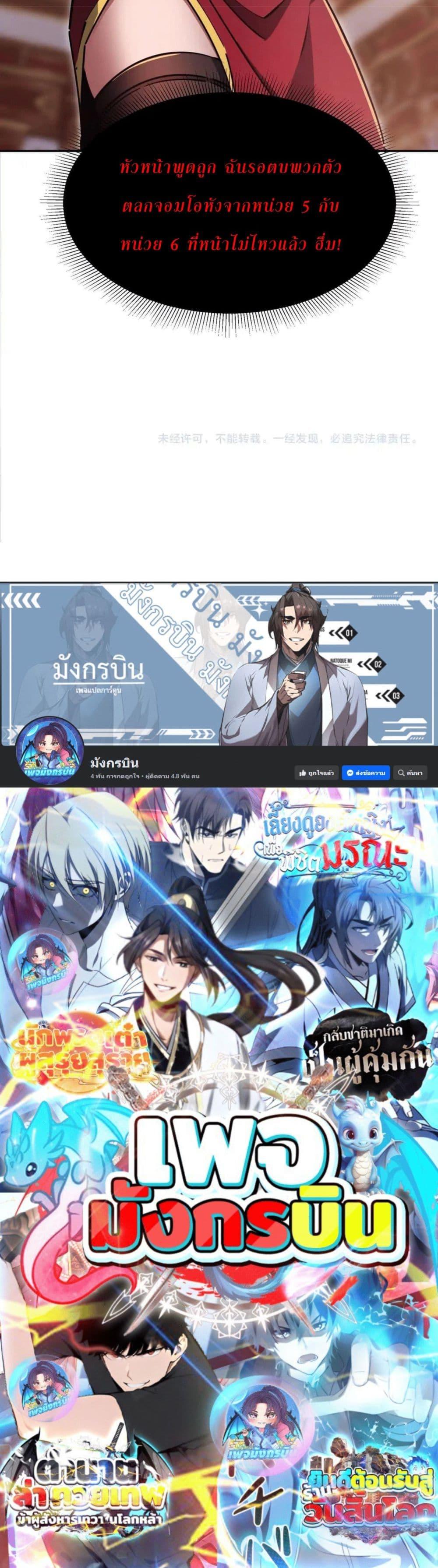 Manga-lc-com อ่านมังงะ อ่านการ์ตูน ออนไลน์ ฟรี All People Scramble for the Tower, I Cleared 999 Floors in Advance ตอนที่ 1 2 3 4 5 6 7 8 9 10 11 12 13 14 ฟรี ไม่มีโฆษณา Manga-lc - อ่าน มังงะ อ่าน การ์ตูน ออนไลน์ อ่านมังงะ ฟรี