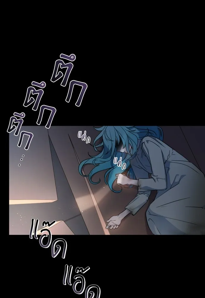 เลดี้มินต์ ตอนที่ 1 รูปที่ 4