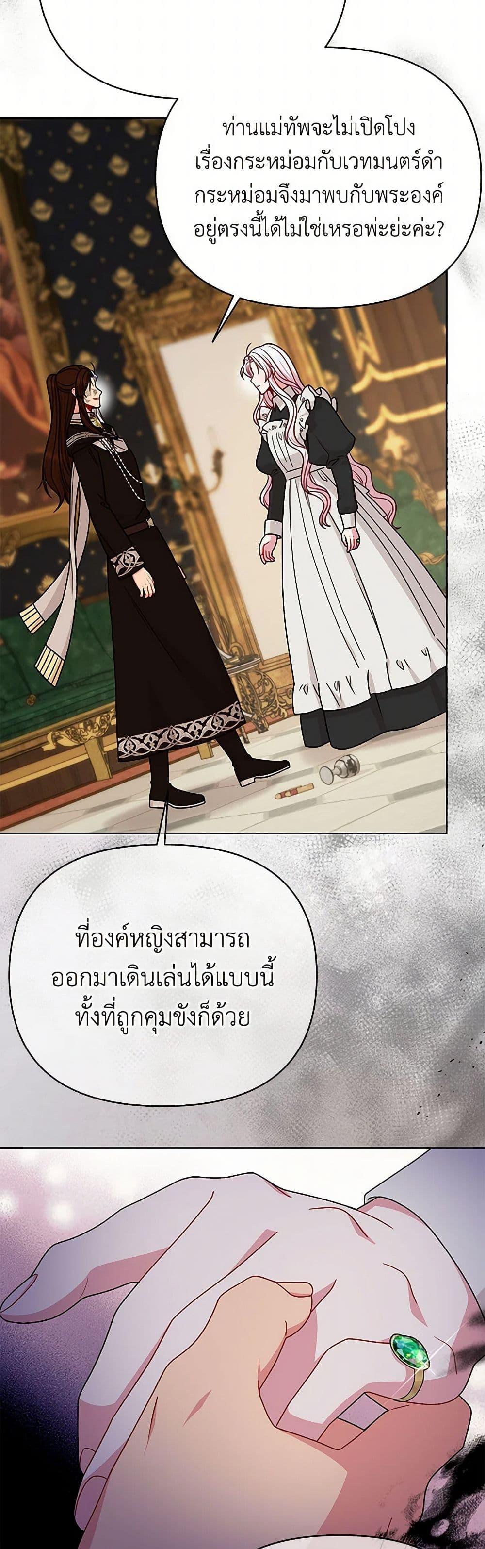 Manga-lc-com อ่านมังงะ อ่านการ์ตูน ออนไลน์ ฟรี My BFF is a Tyrant in Training ตอนที่ 1 2 3 4 5 6 7 8 9 10 11 12 13 14 ฟรี ไม่มีโฆษณา Manga-lc - อ่าน มังงะ อ่าน การ์ตูน ออนไลน์ อ่านมังงะ ฟรี