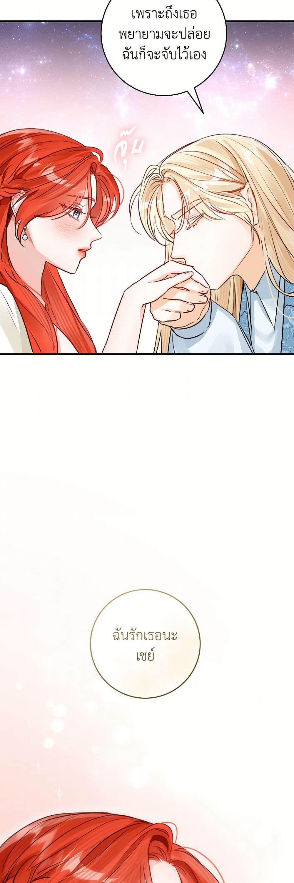 Manga-lc-com อ่านมังงะ อ่านการ์ตูน ออนไลน์ ฟรี The Archduke’s Gorgeous Wedding Was a Fraud ตอนที่ 1 2 3 4 5 6 7 8 9 10 11 12 13 14 ฟรี ไม่มีโฆษณา Manga-lc - อ่าน มังงะ อ่าน การ์ตูน ออนไลน์ อ่านมังงะ ฟรี
