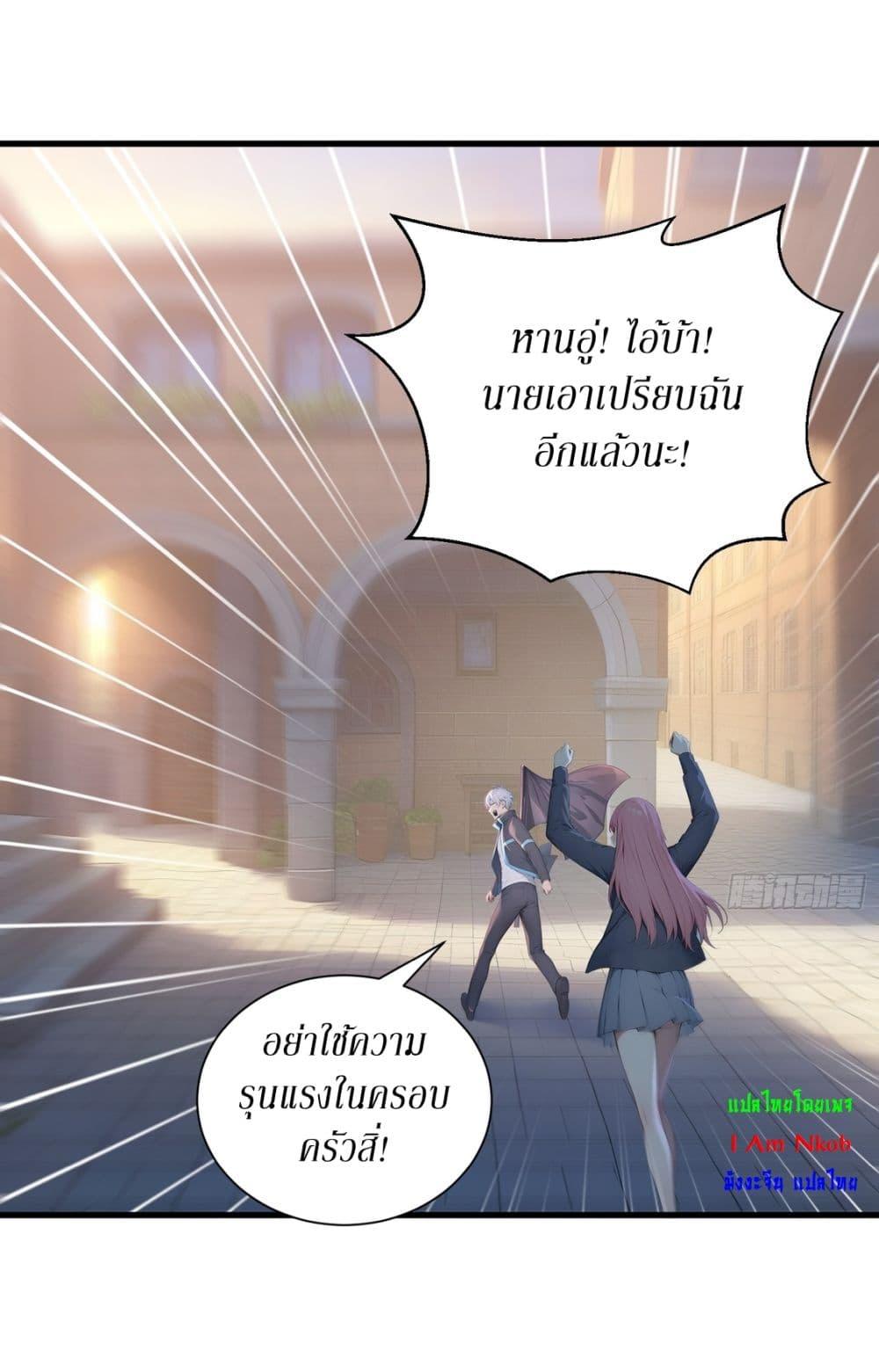 Manga-lc-com อ่านมังงะ อ่านการ์ตูน ออนไลน์ ฟรี Gods Of All People I Sacrificed Hundreds Of Millions Of Living Beings To Become A God ตอนที่ 1 2 3 4 5 6 7 8 9 10 11 12 13 14 ฟรี ไม่มีโฆษณา Manga-lc - อ่าน มังงะ อ่าน การ์ตูน ออนไลน์ อ่านมังงะ ฟรี