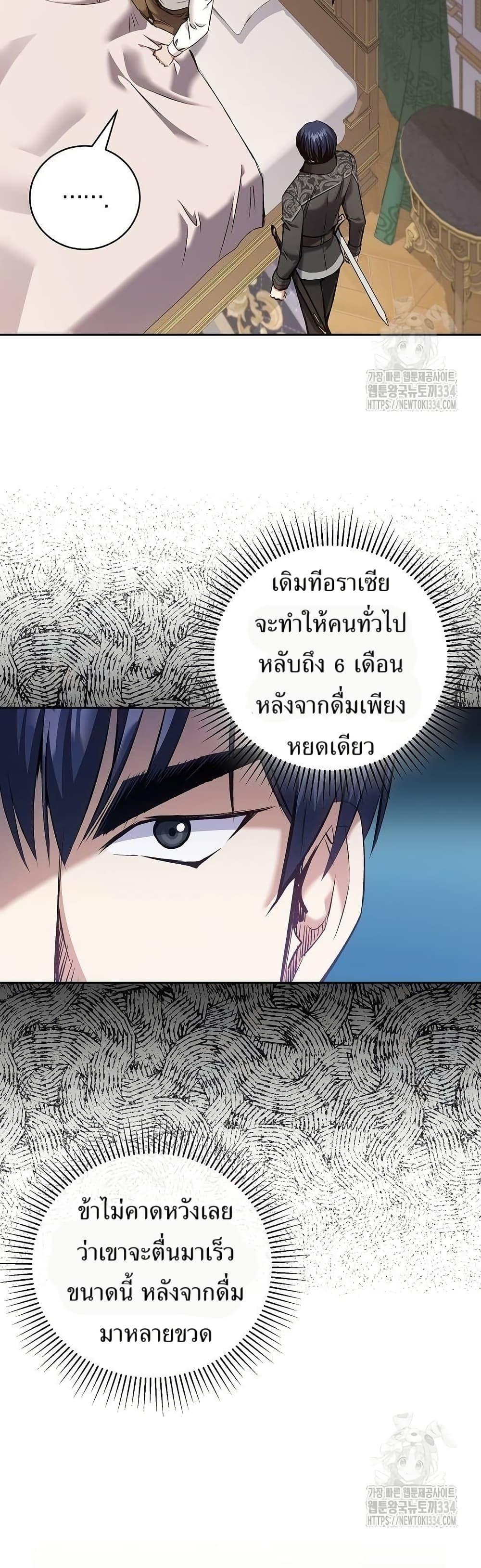 Manga-lc-com อ่านมังงะ อ่านการ์ตูน ออนไลน์ ฟรี Kill the Emperor ตอนที่ 1 2 3 4 5 6 7 8 9 10 11 12 13 14 ฟรี ไม่มีโฆษณา Manga-lc - อ่าน มังงะ อ่าน การ์ตูน ออนไลน์ อ่านมังงะ ฟรี