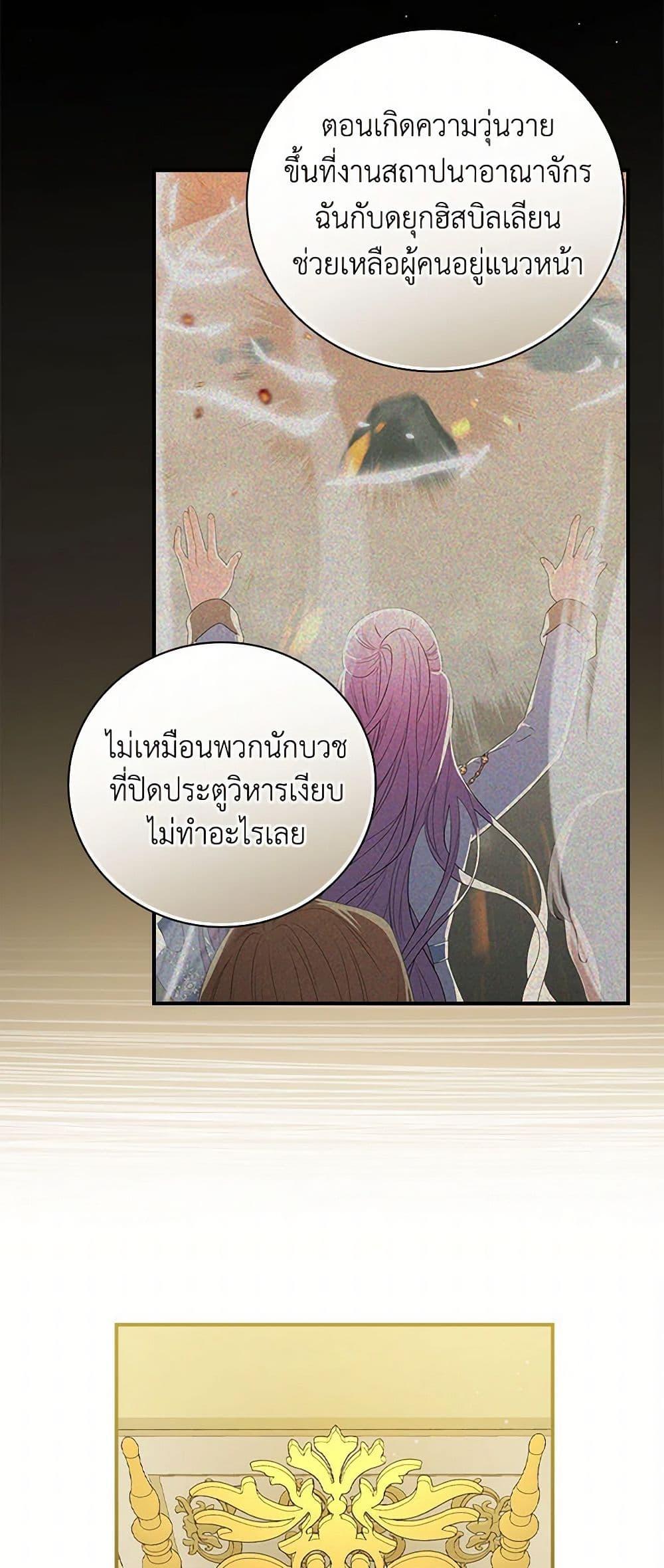 Manga-lc-com อ่านมังงะ อ่านการ์ตูน ออนไลน์ ฟรี Duchess in the Glass House ตอนที่ 1 2 3 4 5 6 7 8 9 10 11 12 13 14 ฟรี ไม่มีโฆษณา Manga-lc - อ่าน มังงะ อ่าน การ์ตูน ออนไลน์ อ่านมังงะ ฟรี