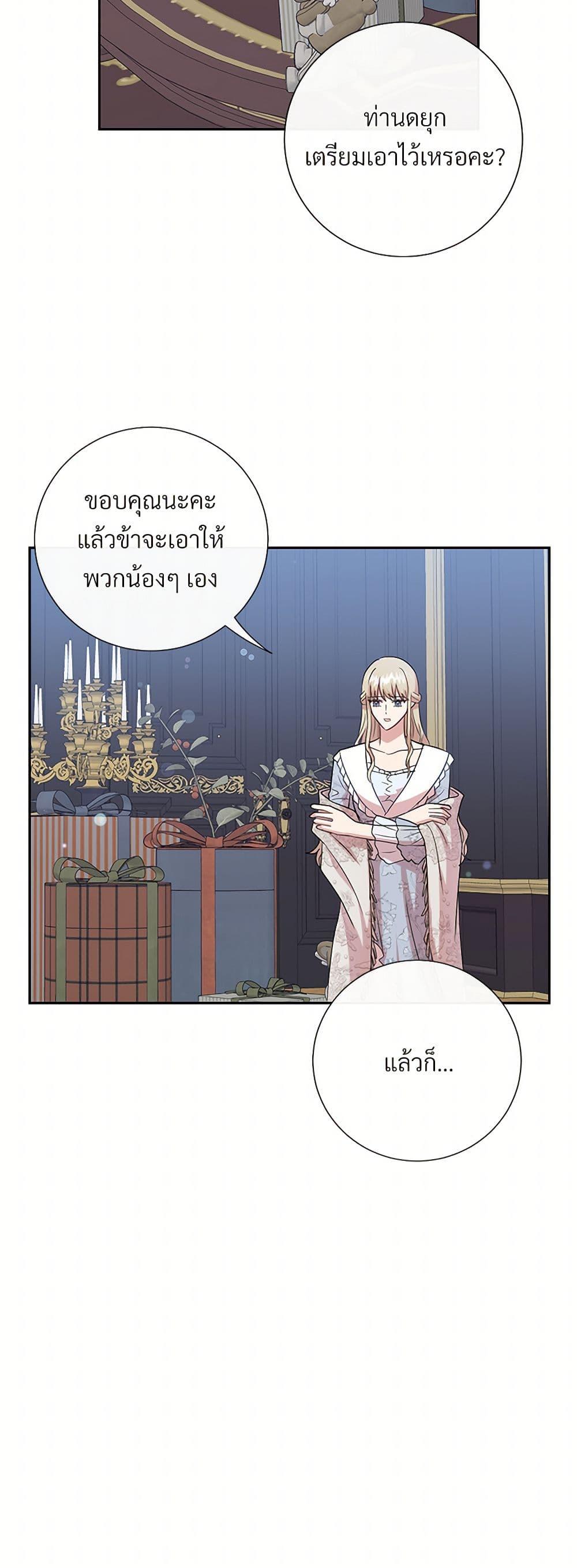 Manga-lc-com อ่านมังงะ อ่านการ์ตูน ออนไลน์ ฟรี Please Don’t Eat Me! ตอนที่ 1 2 3 4 5 6 7 8 9 10 11 12 13 14 ฟรี ไม่มีโฆษณา Manga-lc - อ่าน มังงะ อ่าน การ์ตูน ออนไลน์ อ่านมังงะ ฟรี