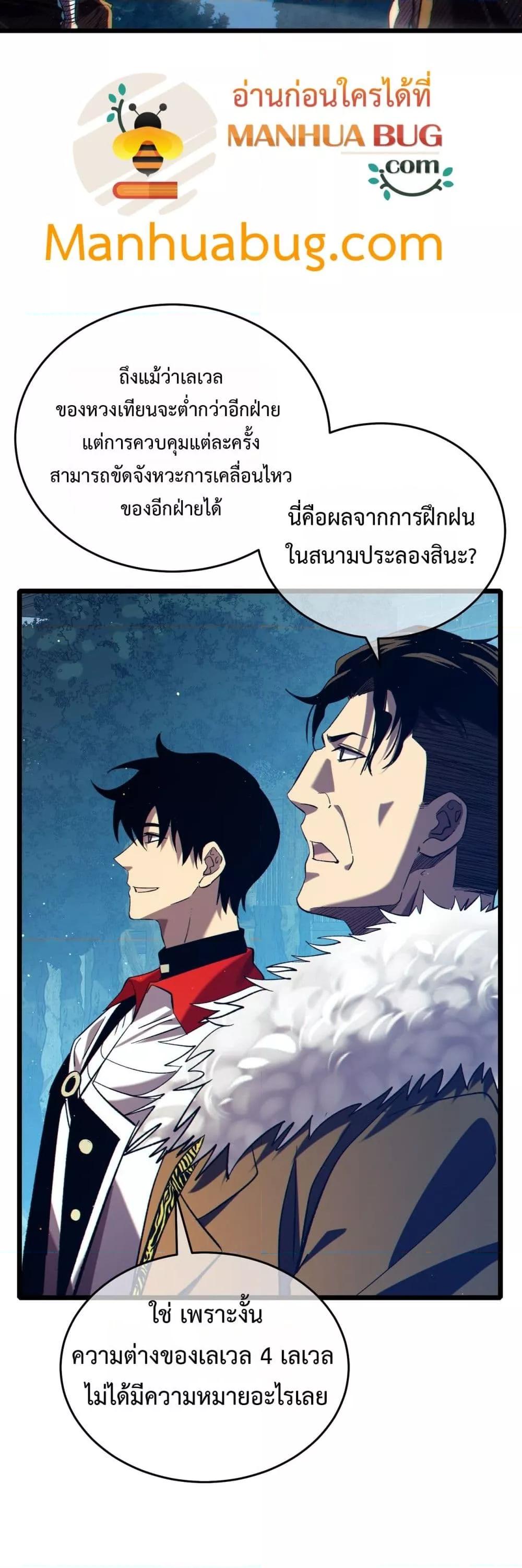 Manga-lc-com อ่านมังงะ อ่านการ์ตูน ออนไลน์ ฟรี MyPassiveSkil ตอนที่ 1 2 3 4 5 6 7 8 9 10 11 12 13 14 ฟรี ไม่มีโฆษณา Manga-lc - อ่าน มังงะ อ่าน การ์ตูน ออนไลน์ อ่านมังงะ ฟรี