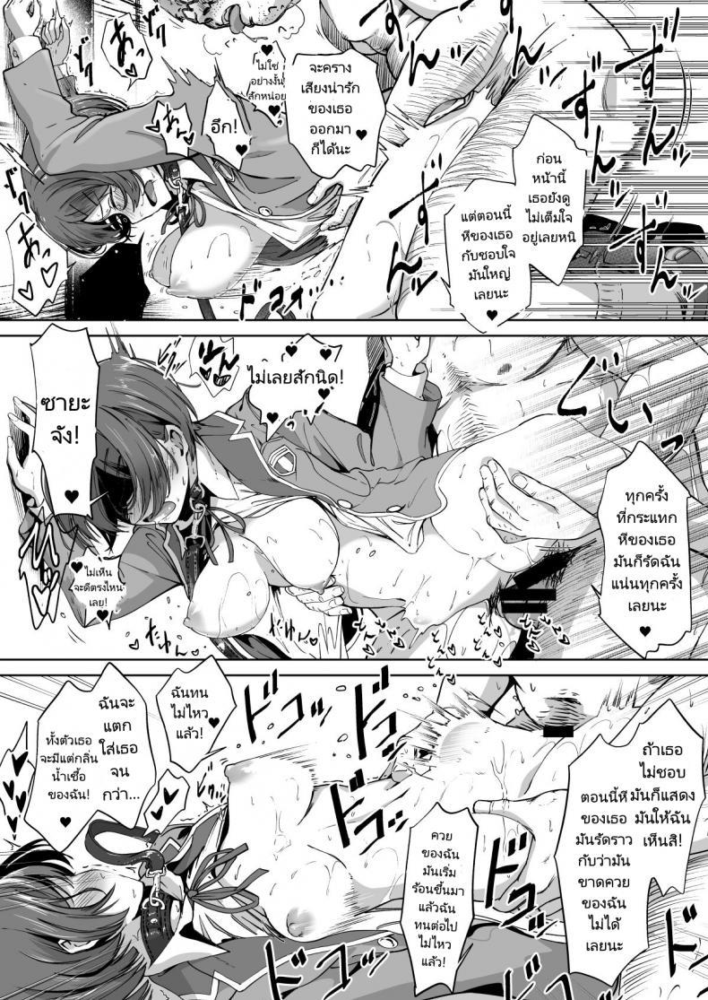 Doujin-Lc- อ่าน โดจิน มังฮวา เกาหลี ญี่ปุ่น จีน แปลไทย โครงการพ่อพันธุ์ภาคบังคับ [Panda Ekisu] Tanetsuke Jiyuu Gakuen Free Mating Academy ตอนที่ 1 2 3 4 5 6 7 8 9 10 11 12 13 14 ฟรี ไม่มีโฆษณา อ่าน โดจิน Manhwa เกาหลี ญี่ปุ่น จีน เรามีครบ คัดมาให้เน้นๆ โดจิน 18+ รับประกันความฟินโดย  Doujin Lc