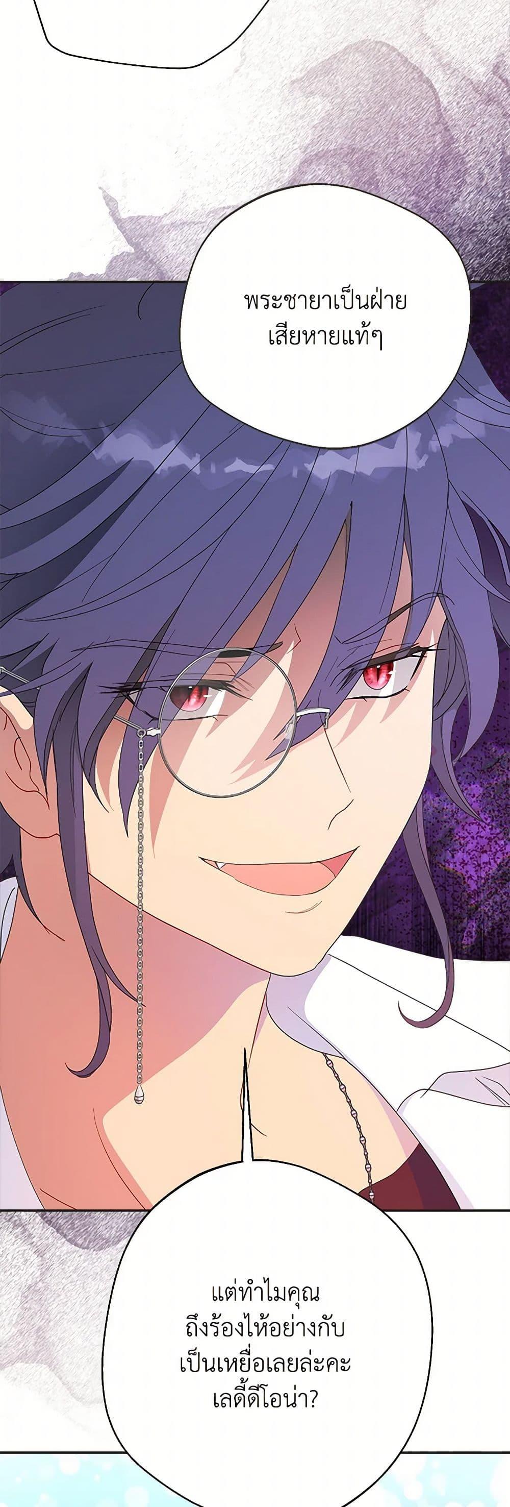 Manga-lc-com อ่านมังงะ อ่านการ์ตูน ออนไลน์ ฟรี Forget My Husband, I’ll Go Make Money ตอนที่ 1 2 3 4 5 6 7 8 9 10 11 12 13 14 ฟรี ไม่มีโฆษณา Manga-lc - อ่าน มังงะ อ่าน การ์ตูน ออนไลน์ อ่านมังงะ ฟรี