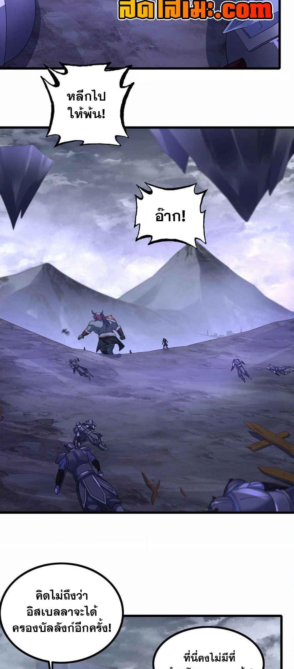 Manga-lc-com อ่านมังงะ อ่านการ์ตูน ออนไลน์ ฟรี My Wife is a Demon Queen ตอนที่ 1 2 3 4 5 6 7 8 9 10 11 12 13 14 ฟรี ไม่มีโฆษณา Manga-lc - อ่าน มังงะ อ่าน การ์ตูน ออนไลน์ อ่านมังงะ ฟรี