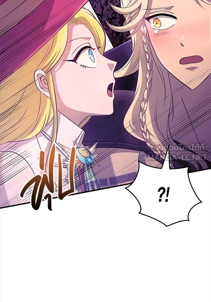 เอาชีวิตรอดในเกมฉบับคนเถื่อน ตอนที่ 27 รูปที่ 126