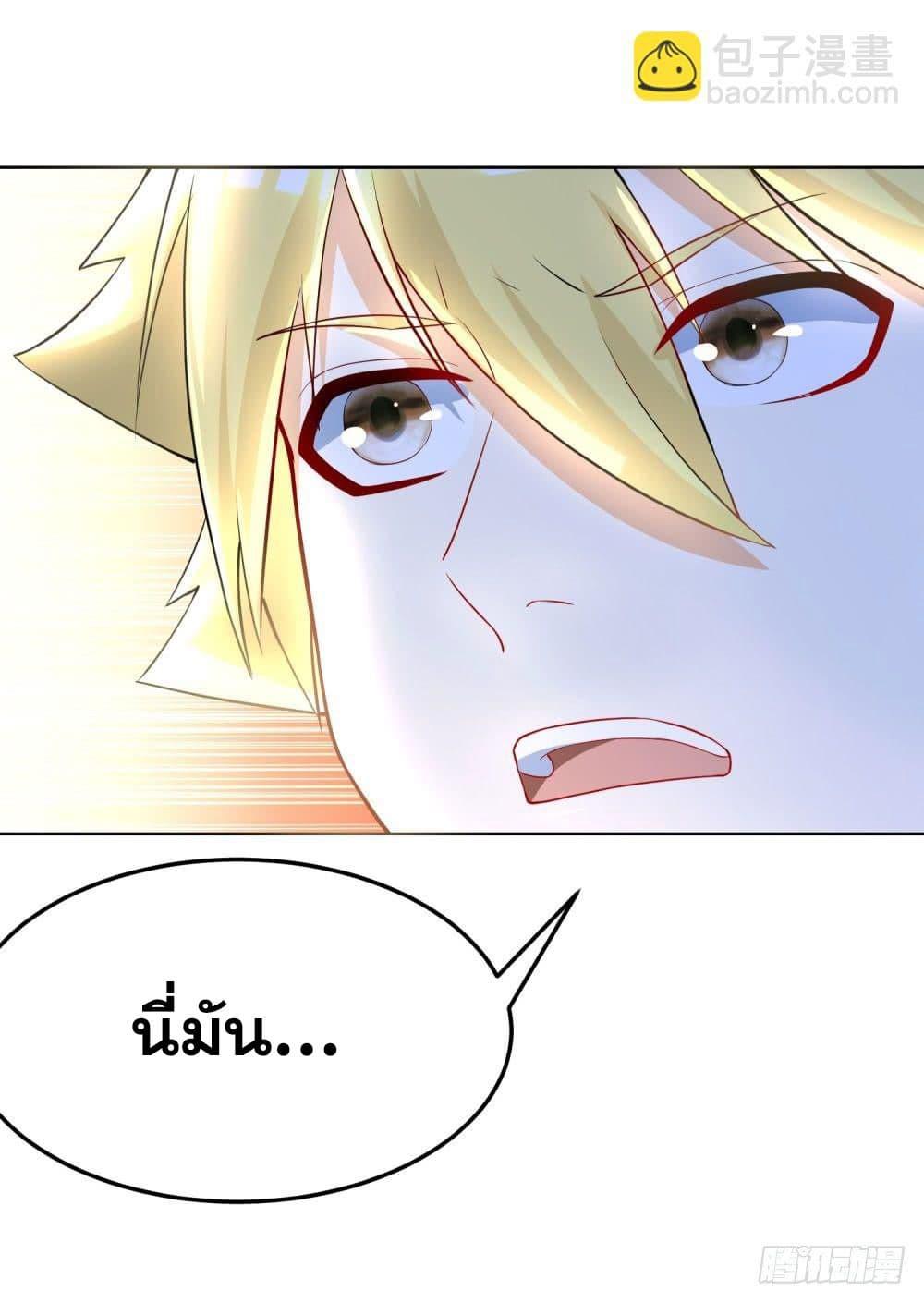 Manga-lc-com อ่านมังงะ อ่านการ์ตูน ออนไลน์ ฟรี Skyfire Avenue ตอนที่ 1 2 3 4 5 6 7 8 9 10 11 12 13 14 ฟรี ไม่มีโฆษณา Manga-lc - อ่าน มังงะ อ่าน การ์ตูน ออนไลน์ อ่านมังงะ ฟรี