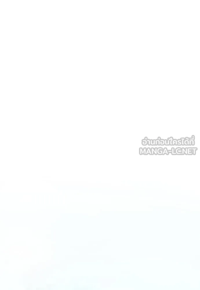 ถ่านไฟเราไม่เก่าเลย ตอนที่ 50 รูปที่ 6