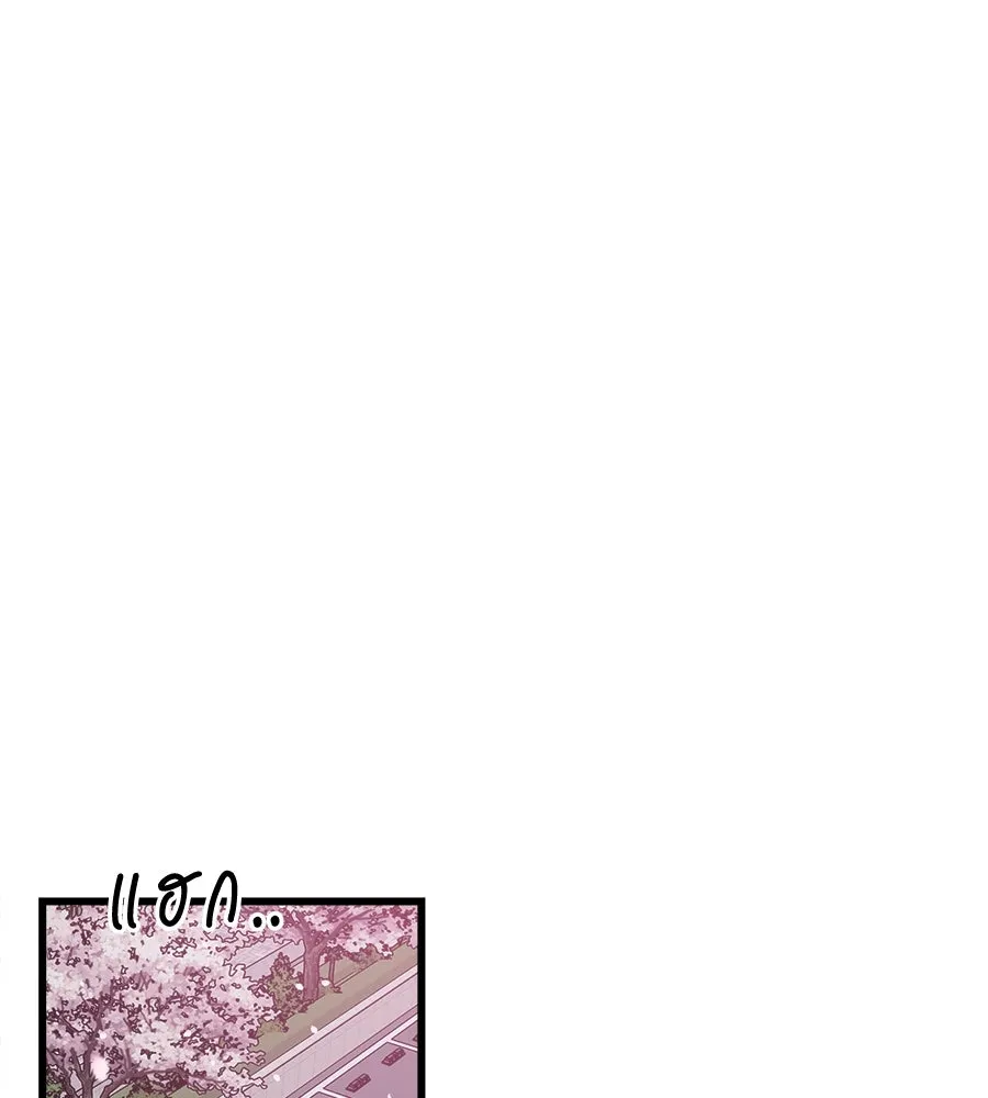 ปรารถนารักอันงดงาม ตอนที่ 50 รูปที่ 38