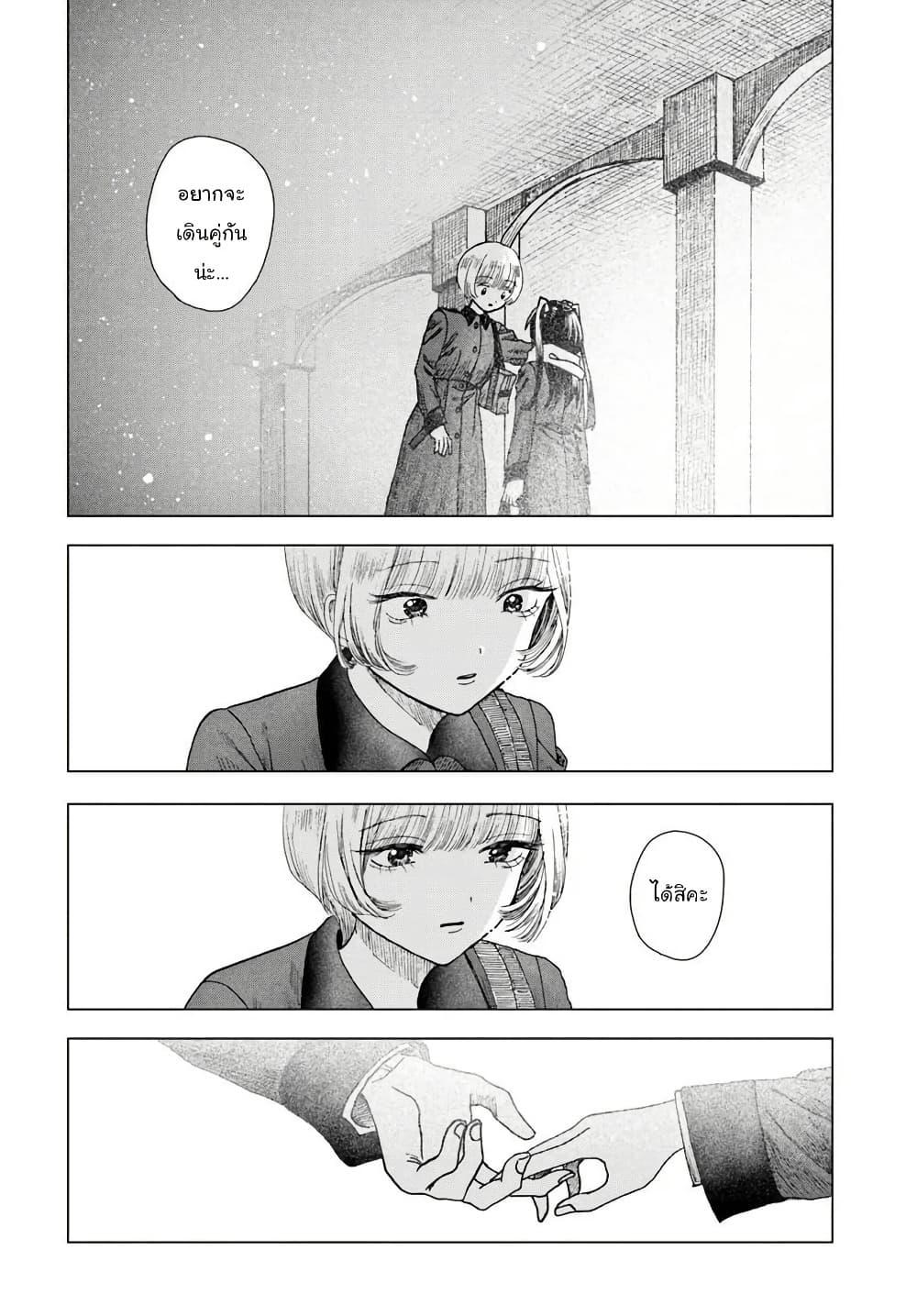 Manga-lc-com อ่านมังงะ อ่านการ์ตูน ออนไลน์ ฟรี Haikei, Arishi Hi ni Saku Hanatachi e ตอนที่ 1 2 3 4 5 6 7 8 9 10 11 12 13 14 ฟรี ไม่มีโฆษณา Manga-lc - อ่าน มังงะ อ่าน การ์ตูน ออนไลน์ อ่านมังงะ ฟรี